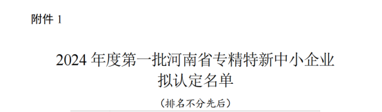 1714467266853086300.png image.png